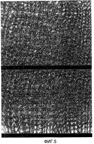 Способ, система, цифровая фотокамера и сис, обеспечивающие геометрическое преобразование изображения на основании поиска текстовых строк (патент 2412482)