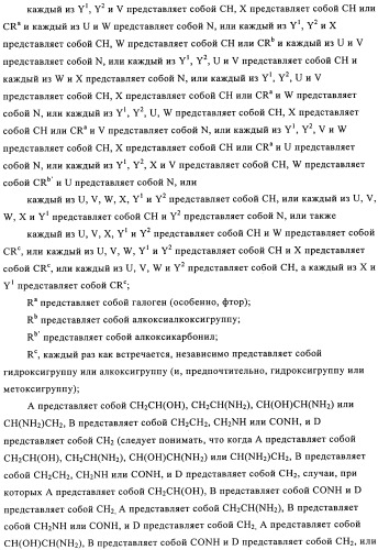 Производные оксазолидиновых антибиотиков (патент 2506263)