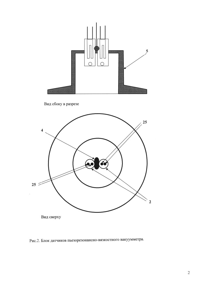 Пьезорезонансно-вязкостный вакуумметр (патент 2627544)