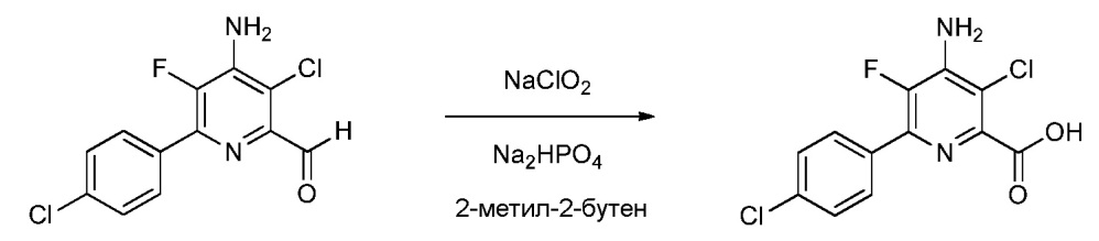 Способы получения 4-амино-3-галоген-6(замещенных)пиколинатов и 4-амино-5-фтор-3-галоген-6-(замещенных)пиколинатов (патент 2658825)