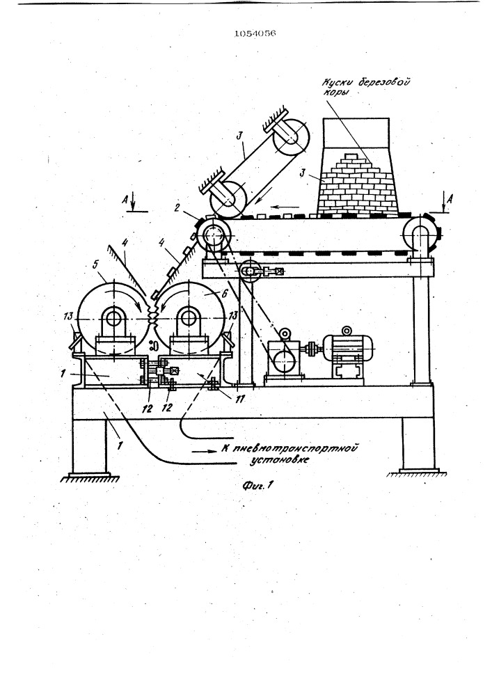 Установка для отделения бересты от луба (патент 1054056)