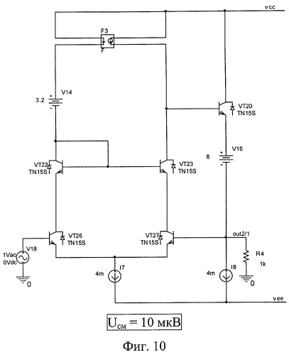 Каскодный дифференциальный усилитель с малым напряжением смещения нуля (патент 2402871)