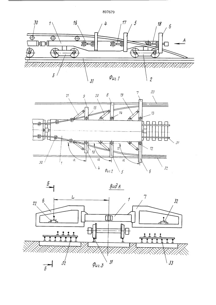 Устройство для погрузки и выгрузки длинномерных рельсовых плетей (патент 897679)