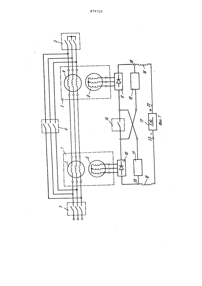 Двухдвигательный регулируемый электропривод (патент 879725)