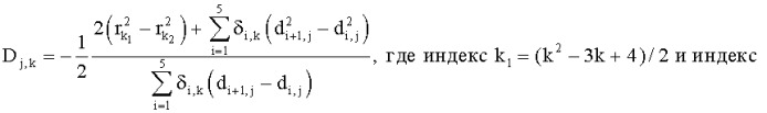 Система приема радиосигналов от источников радиоизлучений (патент 2468380)