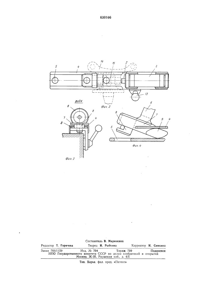 Устройство для выпрессовки пальцев (патент 630106)