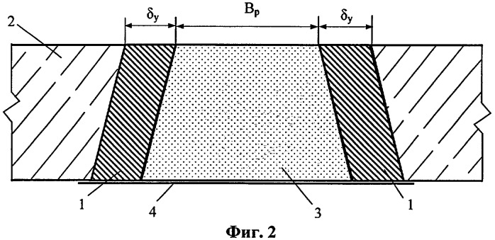 Устройство для герметизации швов конструкций гидротехнических сооружений (патент 2281996)