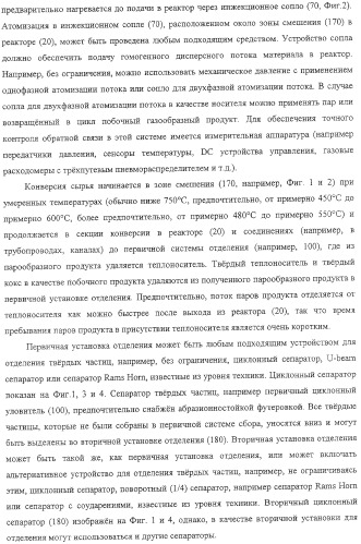 Модифицированная термическая обработка тяжелых углеводородов (патент 2323246)