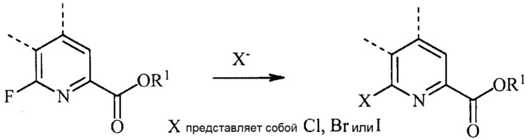 Способ получения 4-амино-5-фтор-3-галоген-6-(замещенных)пиколинатов (патент 2632203)