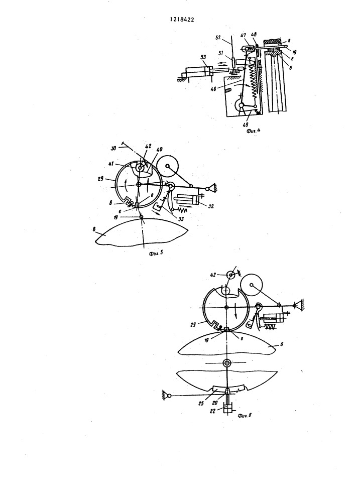 Устройство для намотки кольцевых заготовок плоских конденсаторов (патент 1218422)