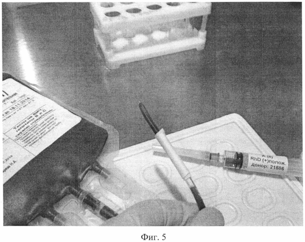 Способ отбора образца донорской крови и (или) ее компонентов (патент 2569603)