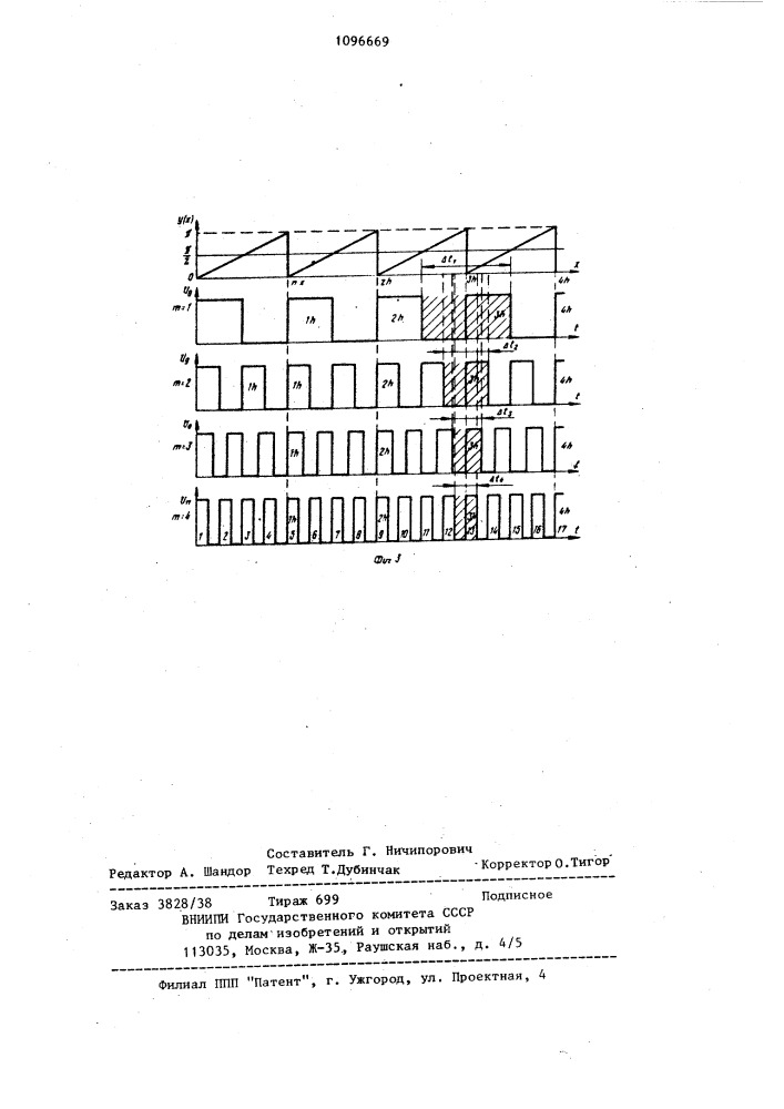 Устройство для считывания графической информации (патент 1096669)