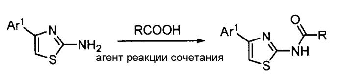 Модуляторы активности нес1 и способы для них (патент 2576036)