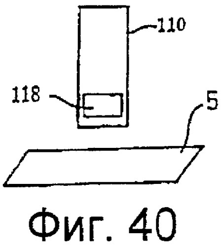 Способ воспроизведения информации, способ ввода/вывода информации, устройство воспроизведения информации, портативное устройство ввода/вывода информации и электронная игрушка, в которой использован точечный растр (патент 2473966)