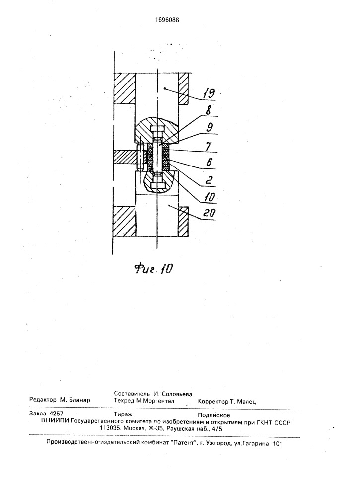 Способ сборки многорядных цепей (патент 1696088)