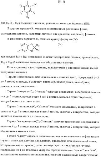 Производные n-формилгидроксиламина в качестве ингибиторов пептидилдеформилазы (pdf) (патент 2325386)