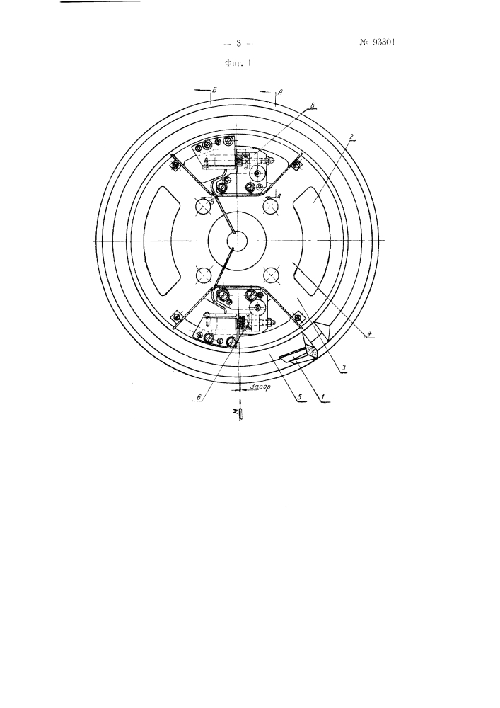 Фрезерный динамометр (патент 93301)