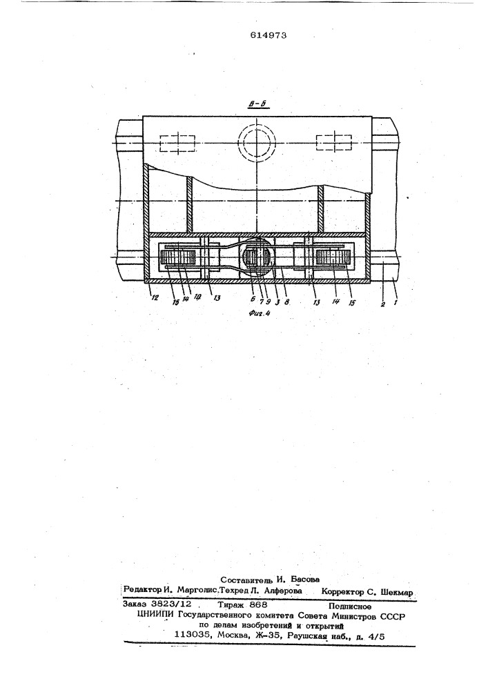 Устройство для подъема выдвижного стола пресса (патент 614973)
