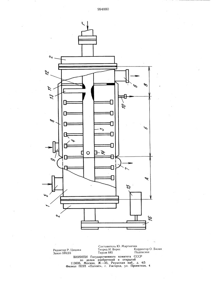 Способ сушки дисперсных и пастообразных материалов и сушилка для его осуществления (патент 994880)