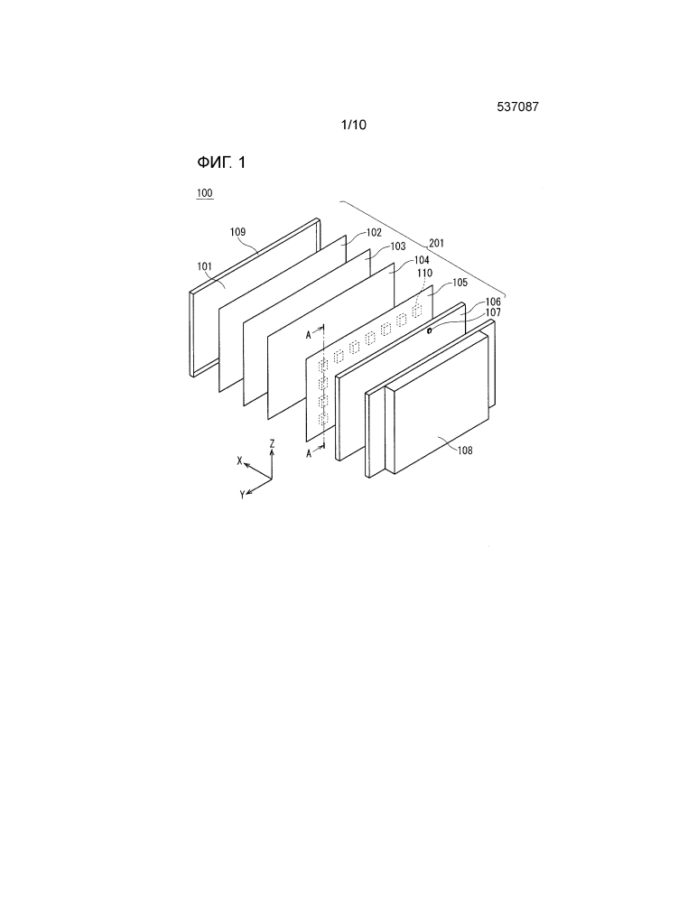 Жидкокристаллический дисплей и многоэкранный дисплей (патент 2640651)