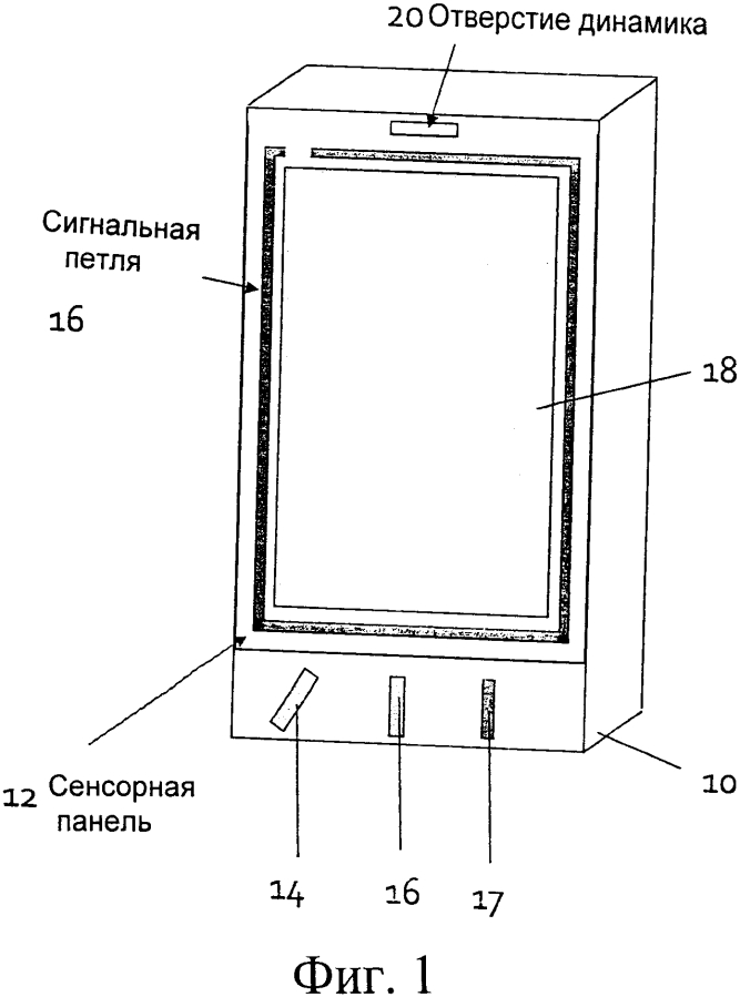 Устройство и способ для индукции магнитного поля (патент 2593593)