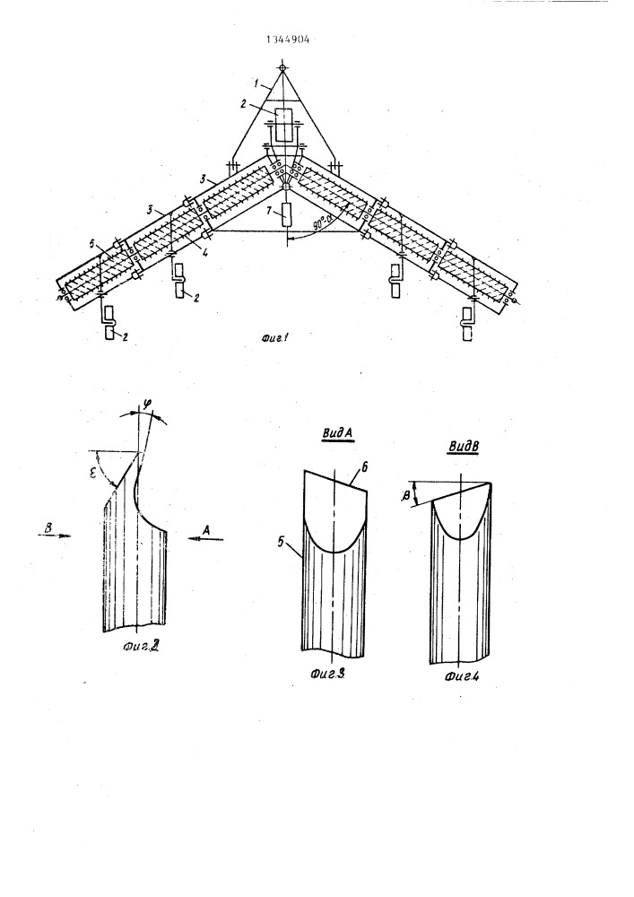 Рыхлитель торфа (патент 1344904)