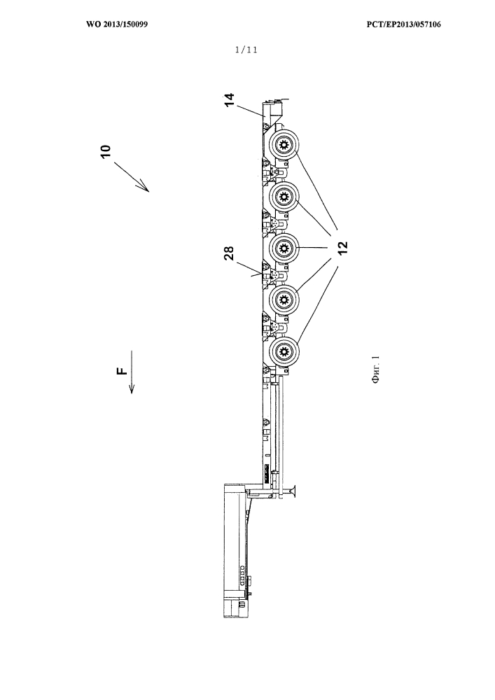 Большегрузный прицеп с независимой подвеской колёс мак-ферсона (патент 2623366)
