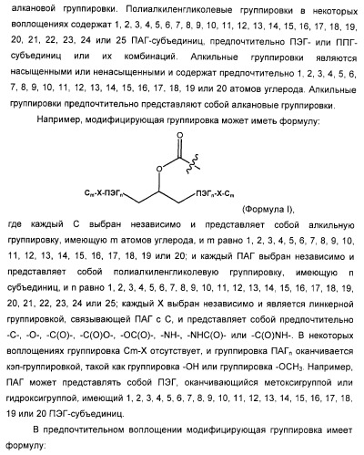 Натрийуретические соединения, конъюгаты и их применение (патент 2388765)
