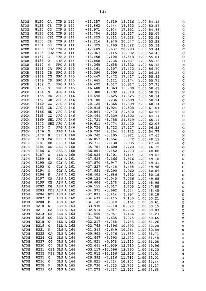 Средства для лечения заболевания (патент 2598719)