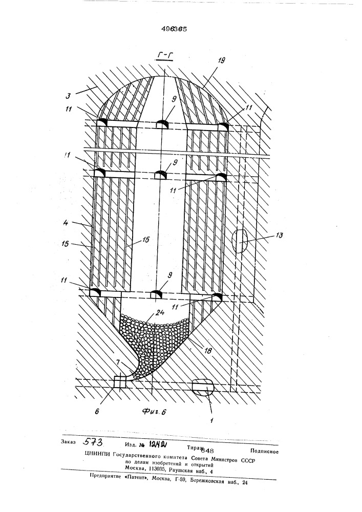 Способ разработки мощных месторождений полезных ископаемых при камерной системе разработки (патент 496365)