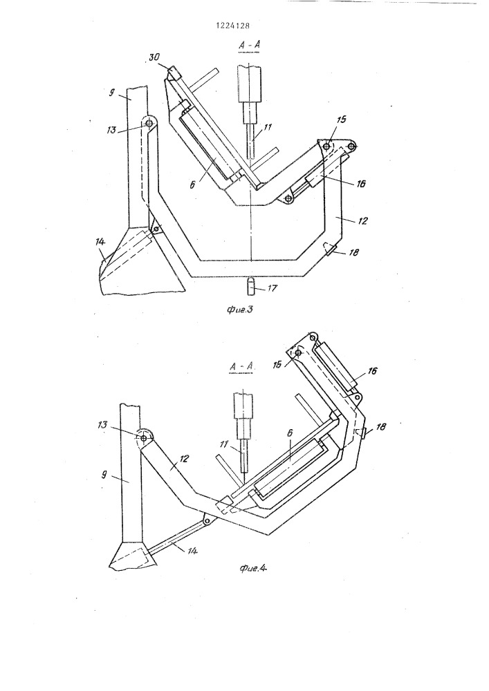 Поточная линия для изготовления сварных конструкций (патент 1224128)