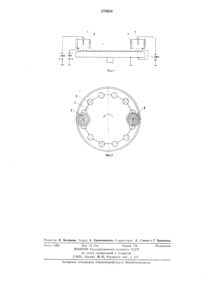 Устройство для изготовления электретов (патент 674634)