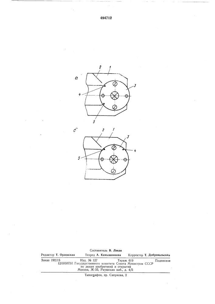 Сейсмометр (патент 494712)