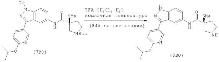 Соединения, которые являются ингибиторами erk (патент 2525389)