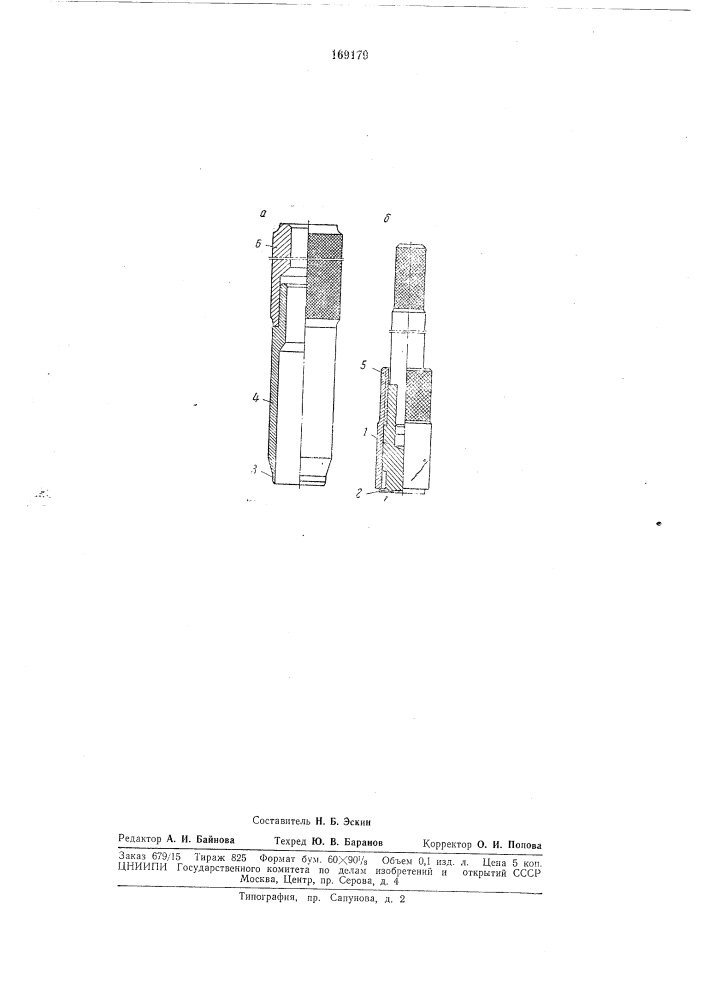 Инструмент для пересадки роговицы глаза (патент 169179)