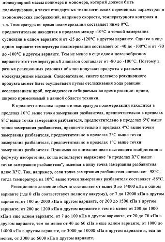 Сополимеры с новыми распределениями последовательностей (патент 2349607)