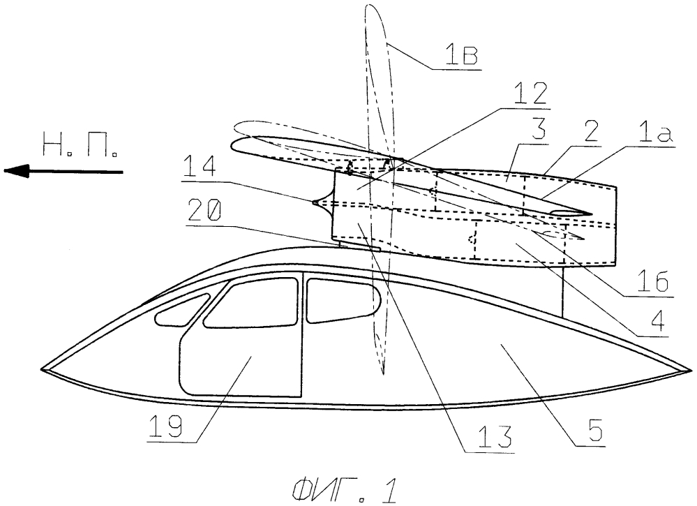 Летательный аппарат (патент 2607037)