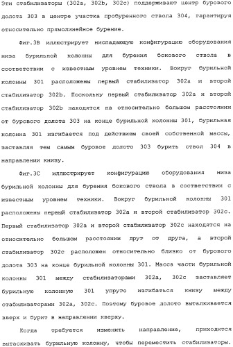 Бурение бокового ствола из основной скважины (патент 2358087)