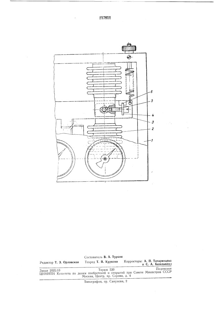 Сильфонный компенсатор (патент 217811)