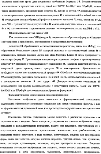 Бензиловые производные гликозидов и способы их применения (патент 2492175)