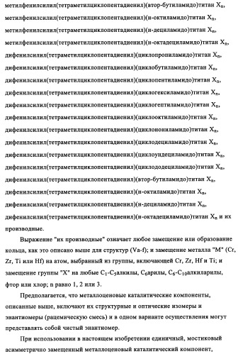 Мониторинг полимеризации и способ выбора определяющего индикатора (патент 2361883)