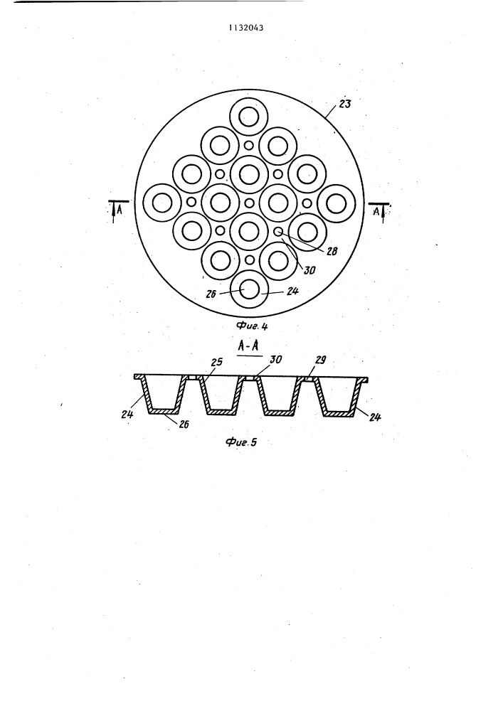 Устройство для увлажнения наддувочного воздуха двигателя внутреннего сгорания (патент 1132043)