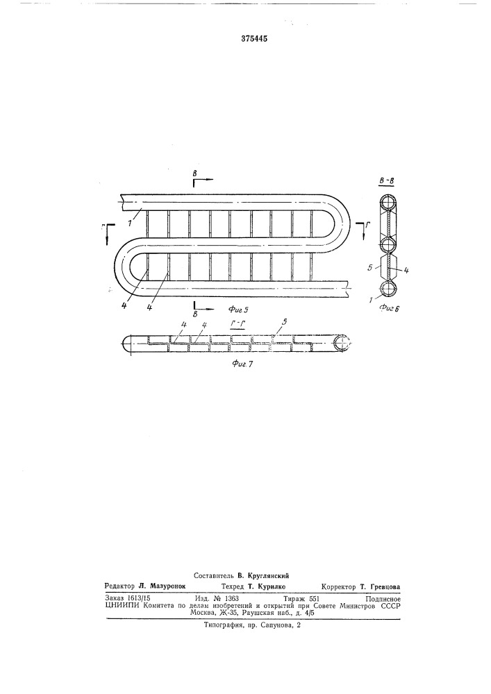 Теплообменная поверхность (патент 375445)