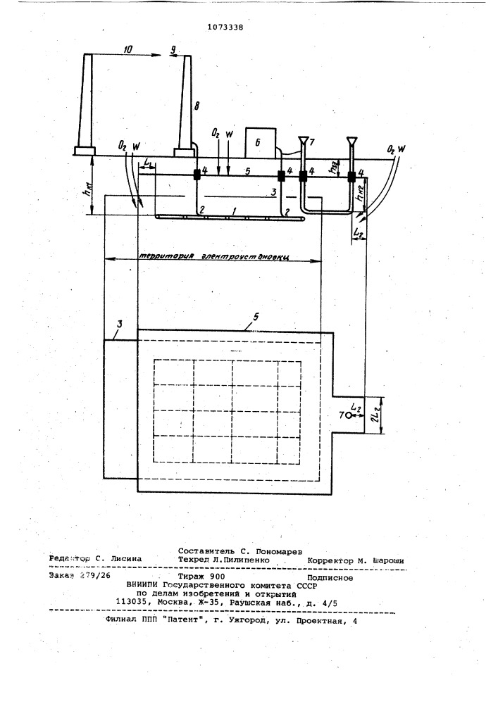 Способ защиты заземлителей электроустановок от коррозии (патент 1073338)