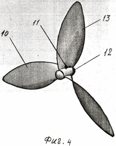 Пропеллер (варианты) (патент 2509683)