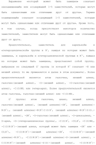 Производное триазола или его соль (патент 2501791)