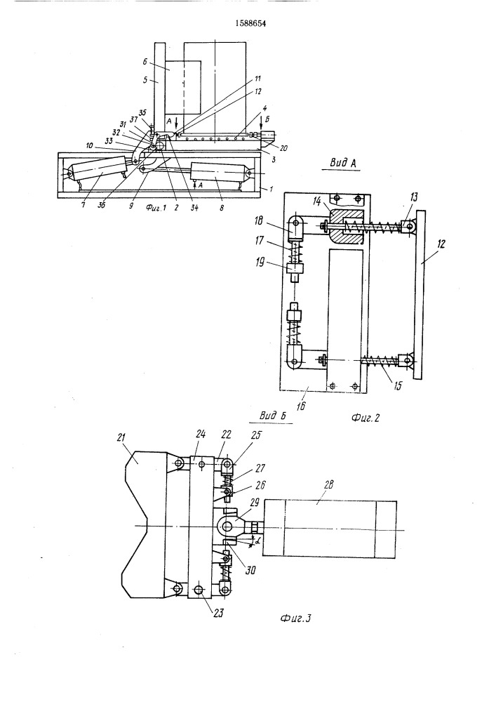 Устройство для кантования размещенных на поддоне изделий (патент 1588654)