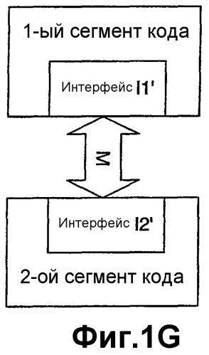 Нанесение чернил в реальном времени (патент 2392655)