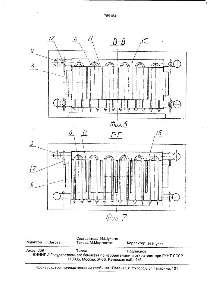 Многоярусная хлебопекарная печь (патент 1789164)