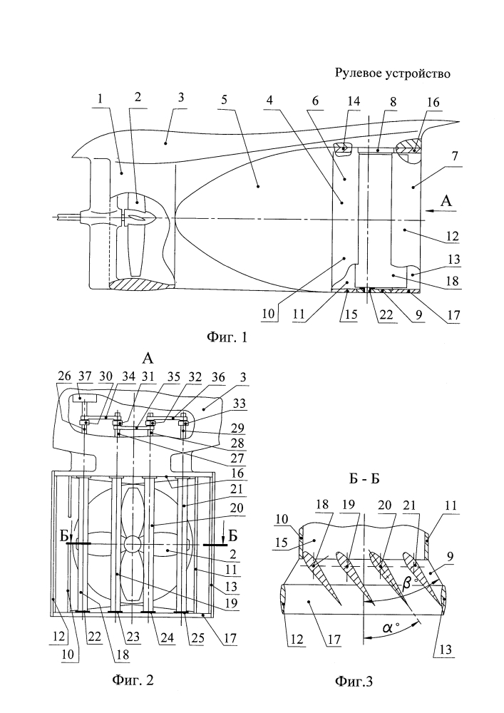 Рулевое устройство (патент 2629476)